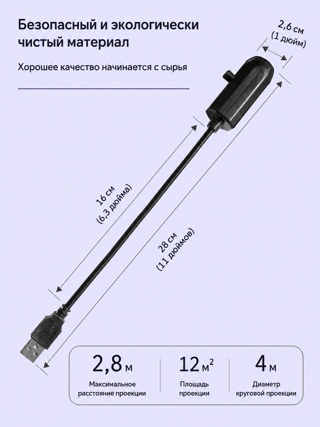USB yulduzli osmon va sayyoralar proyektori - uy va avtomobil uchun atmosfera yoritgichi