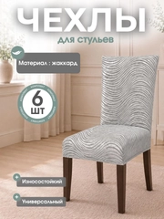 Серый металлик