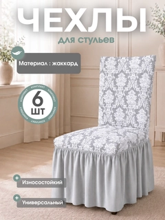 Хром