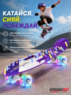 Фиолетовый