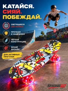 Красный