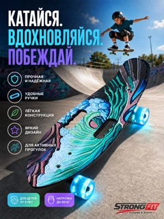 Морской
