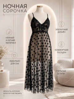 Черный