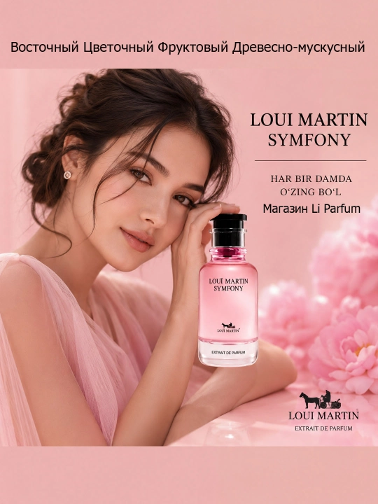Symfony Loui Martin unisex sharqona, gul iforli, 100 ml