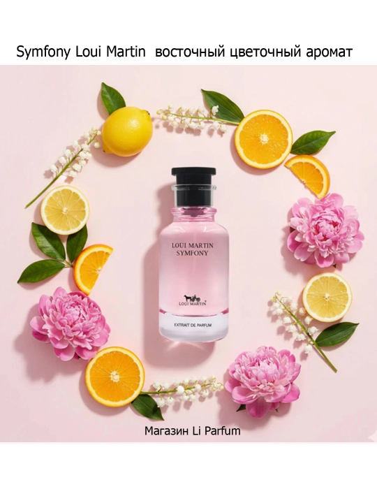 Symfony Loui Martin unisex sharqona, gul iforli, 100 ml