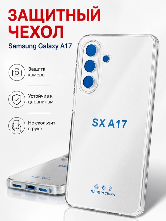 Samsung Galaxy A17, A07 himoya g‘ilofi, zarbaga chidamli, kamera himoyasi bilan - 