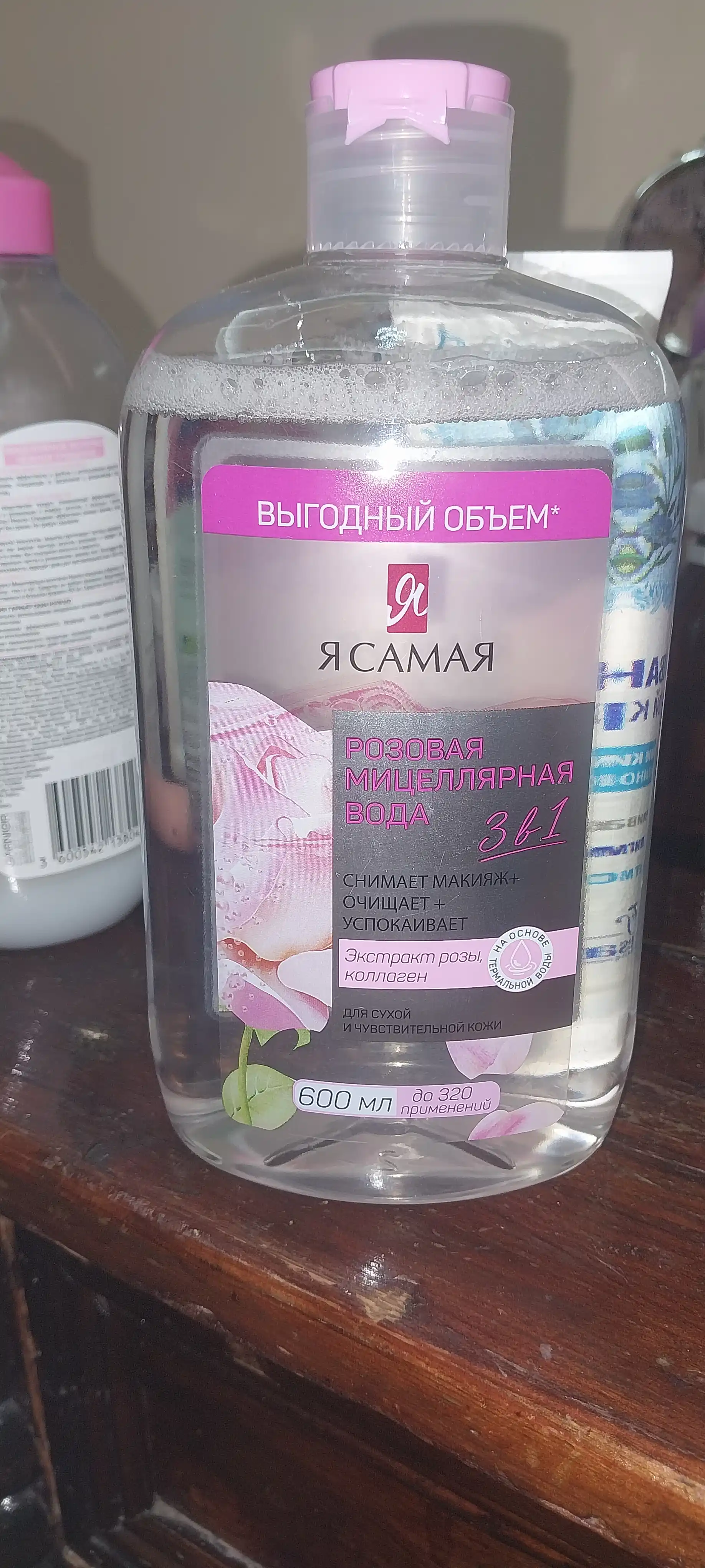 Miselyar suv Ya samaya pushti, 600 ml