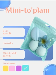 Бирюзовый