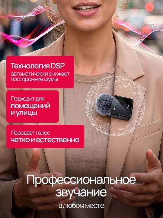 Professional simsiz petlichka mikrofonlar to‘plami (2 dona), AI, For Android, Iphone, ПК