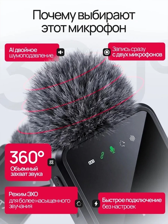 Professional simsiz petlichka mikrofonlar to‘plami (2 dona), AI, For Android, Iphone, ПК