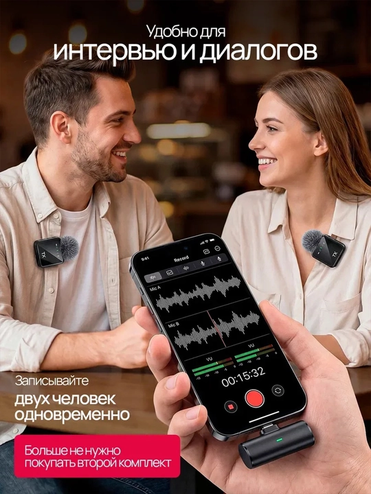 Professional simsiz petlichka mikrofonlar to‘plami (2 dona), AI, For Android, Iphone, ПК
