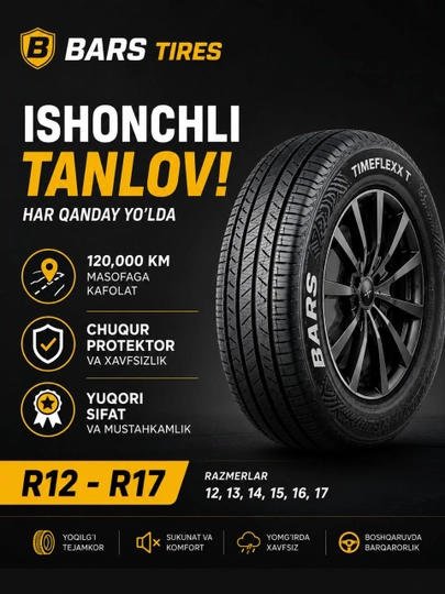 Автошины БАРС Timeflexx Т — NURBARS-BARSTF2026-17570R12