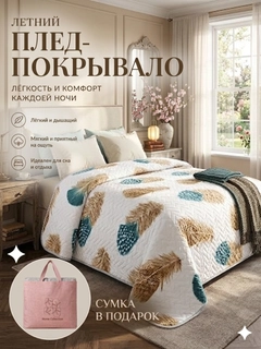Белый