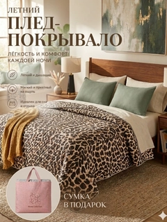 Золотистый хаки