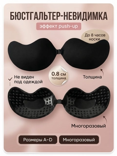 Угольный