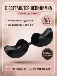 Черное стекло