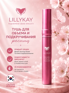Розовый