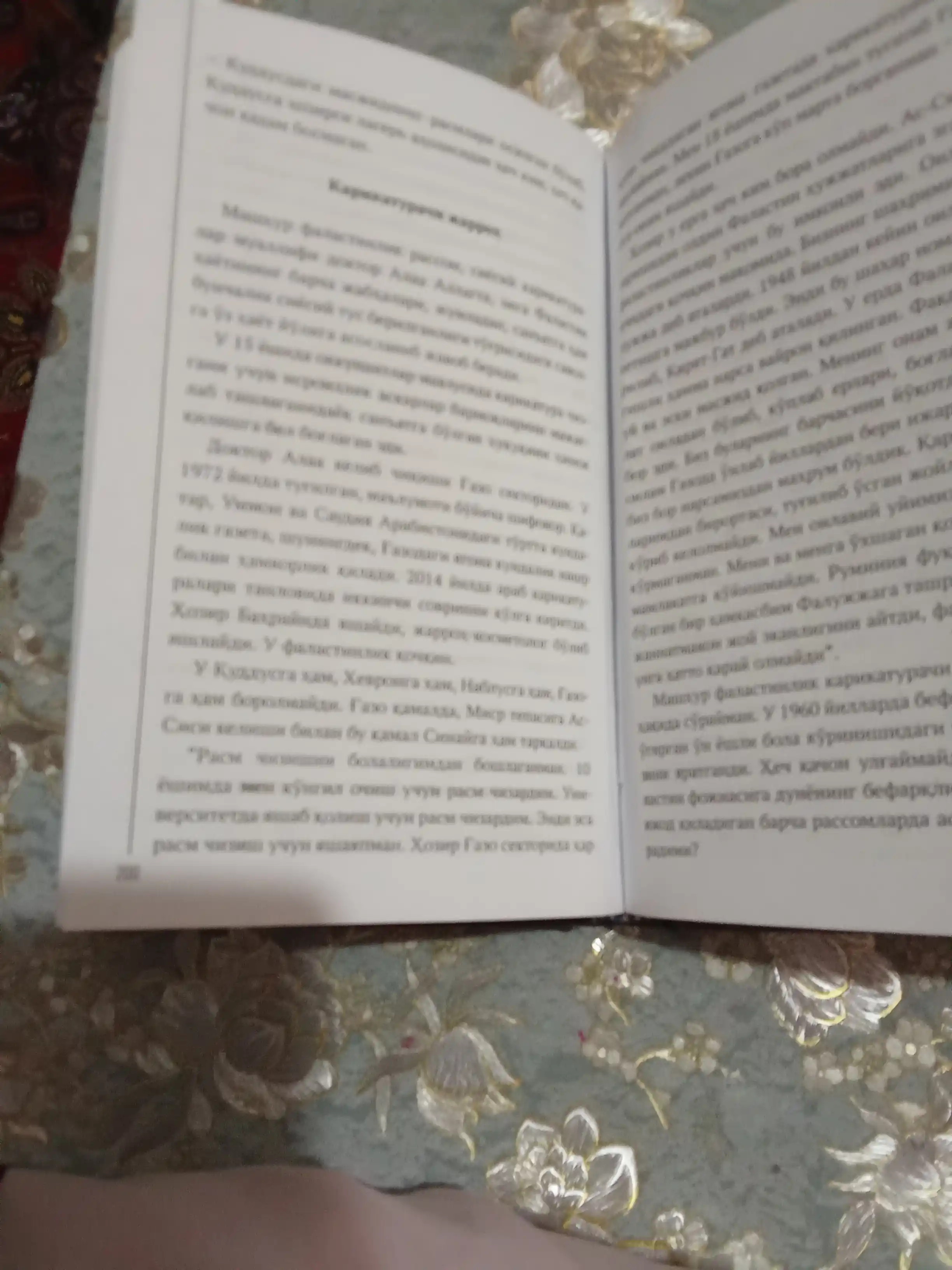 Фаластин: Агар ўлишим лозим бўлса