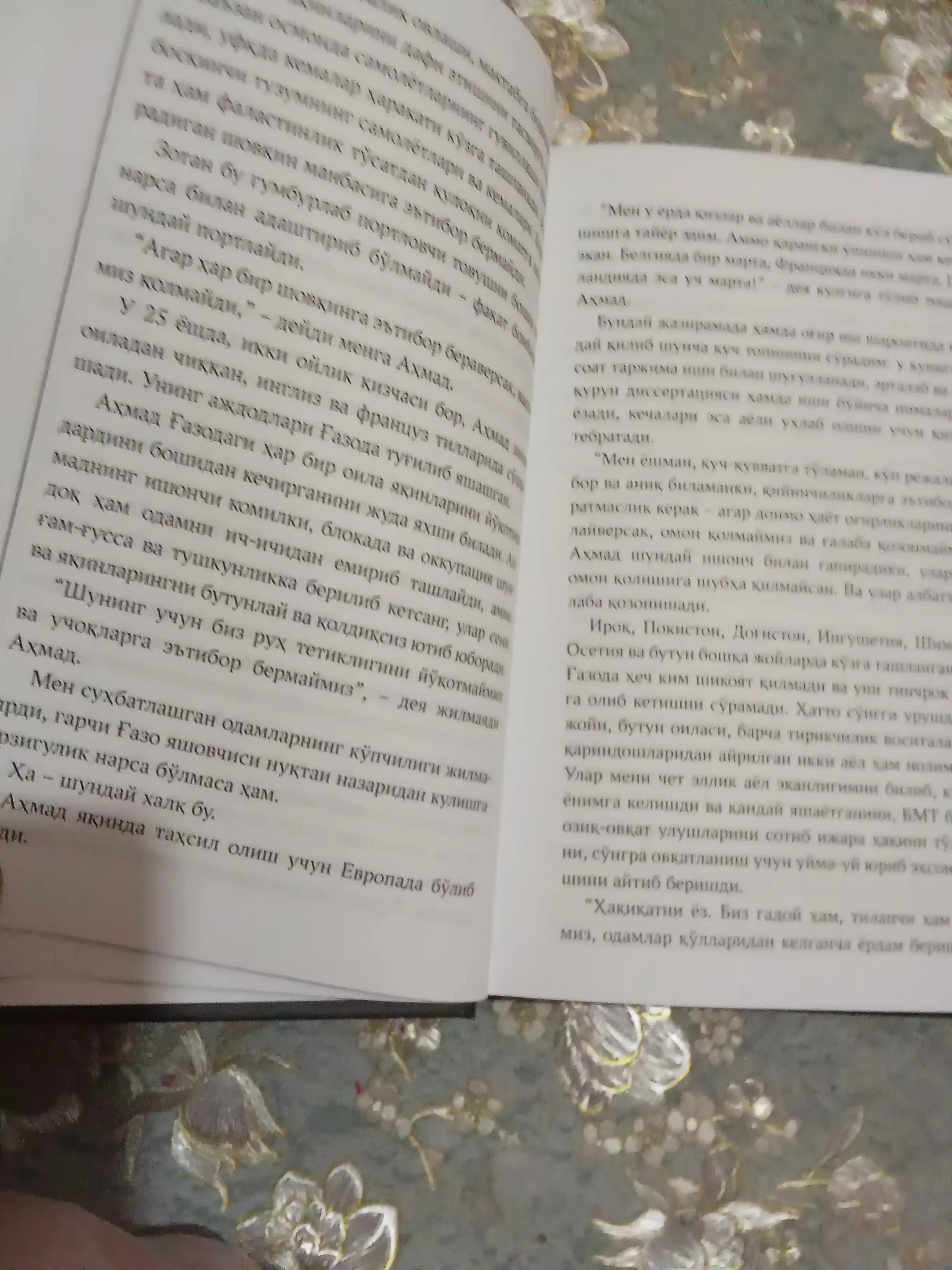 Фаластин: Агар ўлишим лозим бўлса