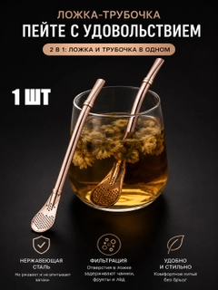 Золотой