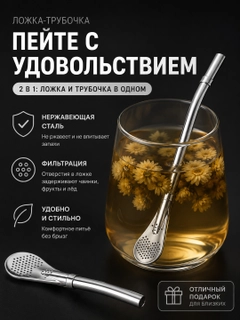 Серебряный