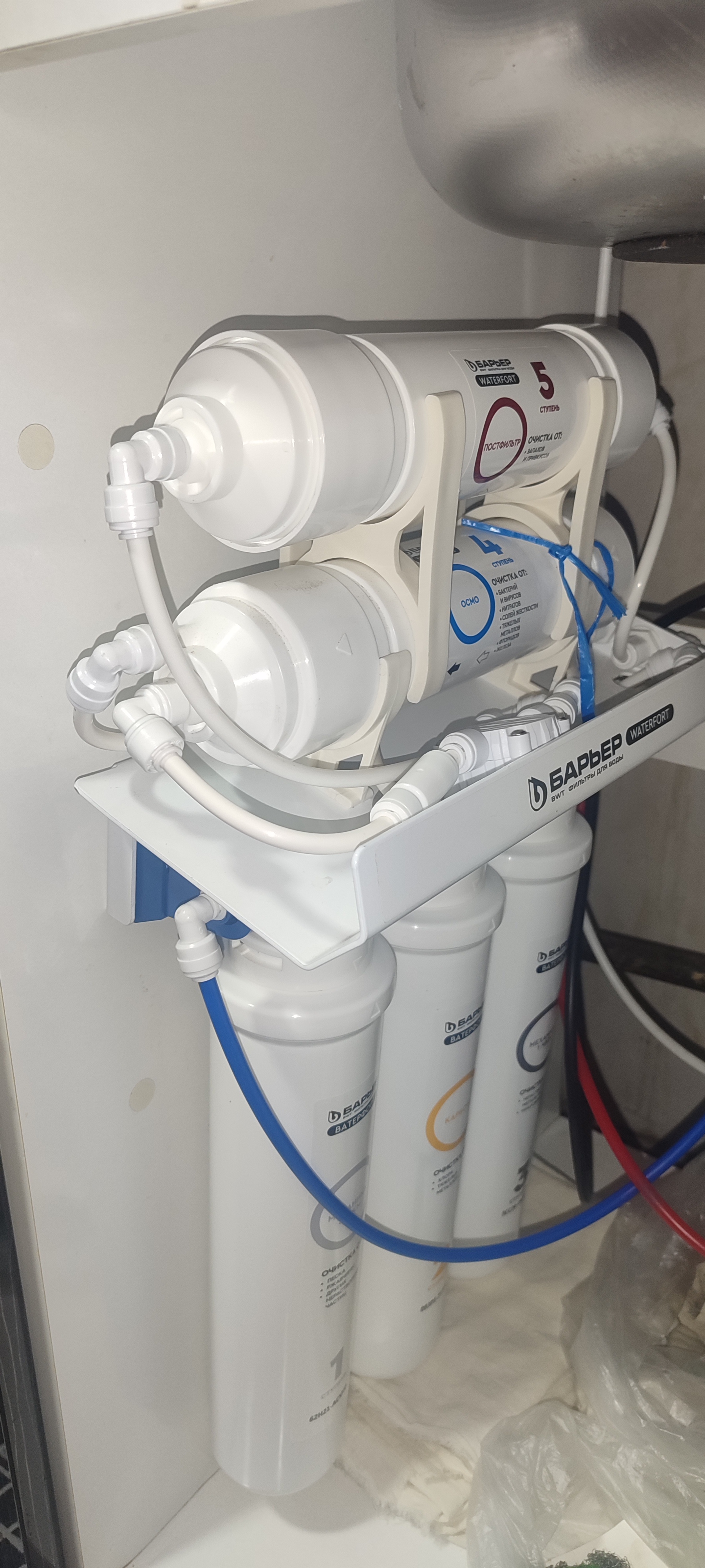 Baryer WaterFort Osmo predfiltr 1-3 qadam almashinuvchi filtr to'plami