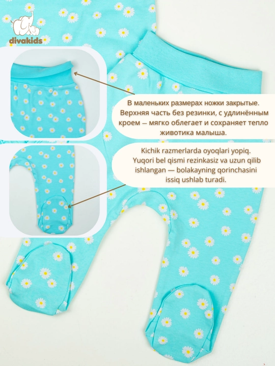 Ползунки для девочек divakids, 100% хлопок