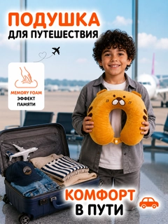 Светло-оранжевый