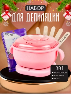 Белый
