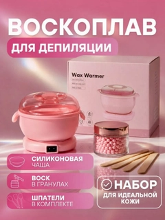 Коралловый