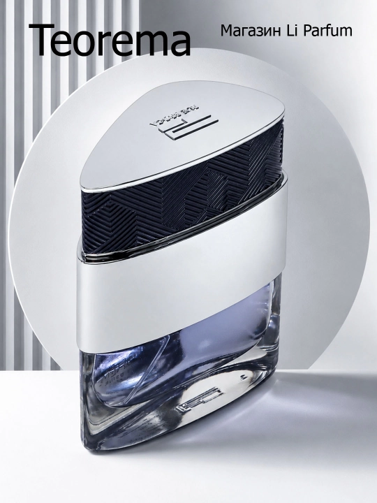 Erkaklar uchun parfyumlangan suv Theoreme Homme Rue Broca AFNAN, 90 ml - 