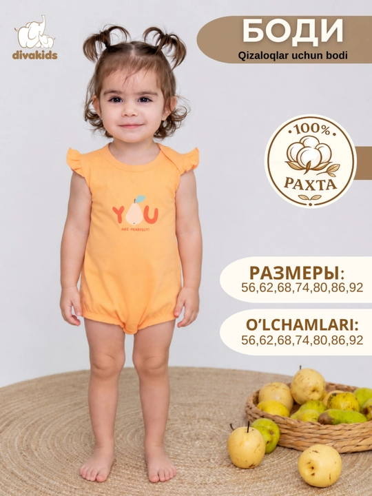 Divakids bolalar bodisi, 100% paxta - 