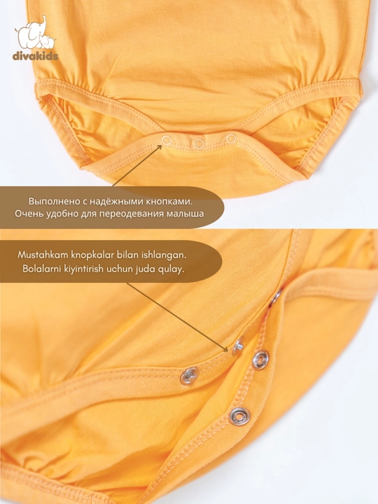 Боди для детей Divakids, 100% хлопок