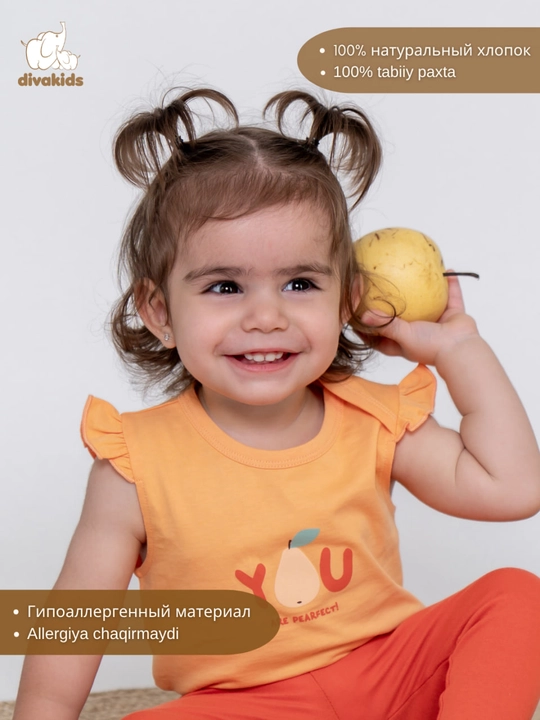 Боди для детей Divakids, 100% хлопок