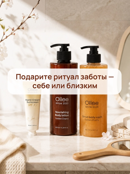 Kosmetik sovg‘a to‘plami Ollee yuz va tana parvarishi, namlantirish va tozalash uchun