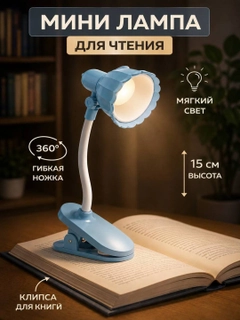 Синий