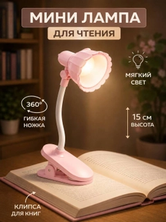 Тёмно-розовый