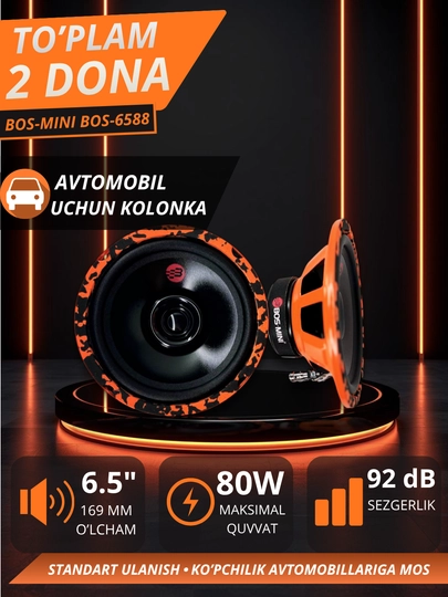 Мощные автомобильные колонки BOS-MINI BOS-6588 6.5", 2 динамика, качественный звук — CARRO-BOSMINI6588M