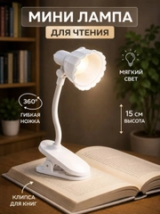 Белый