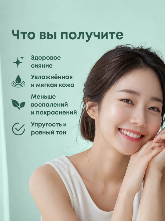 Kosmetik sovg‘a to‘plami Ollee yuz va tana parvarishi, namlantirish va tozalash uchun