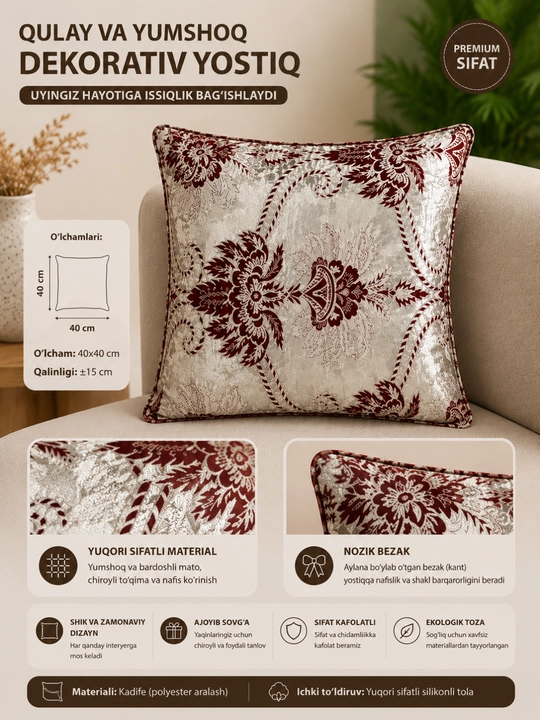 40×40, 50x50 o‘lchamli yostiq uchun bezakli g‘ilof, turli ranglarda - 