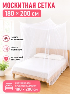 Белый