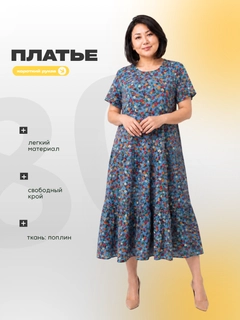 Голубой