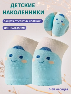 Голубой