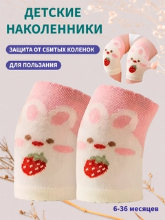 Красный
