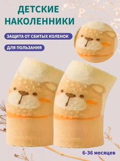 Оранжевый