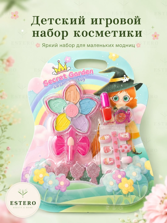 Косметический игровой набор для девочек — тени, лак для ногтей, накладные ногти 