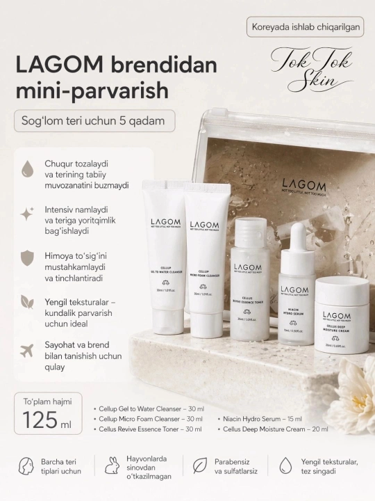 LAGOM Koreya teri parvarishi to‘plami
