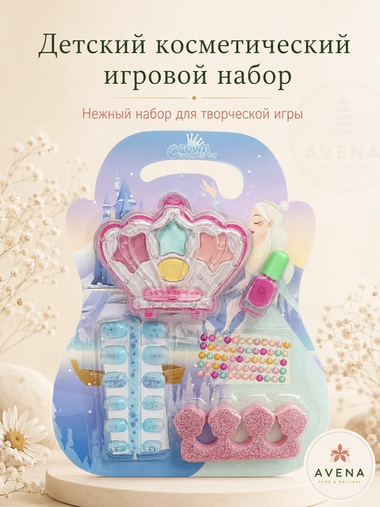 Qizlar uchun malika kosmetik o'yinchoq to'plami —ko'z tenlari, tirnoq laki, bezaklar 