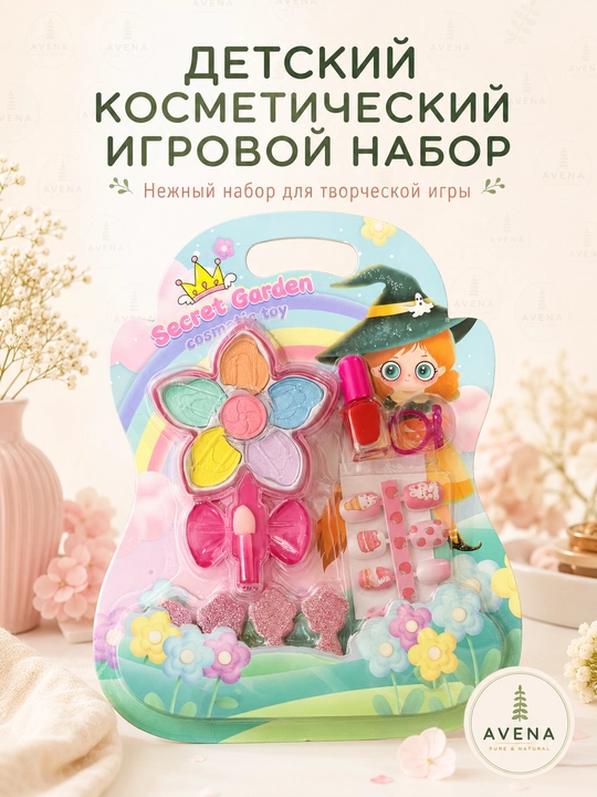 Qizlar uchun malika kosmetik o'yinchoq to'plami —ko'z tenlari, tirnoq laki, bezaklar 